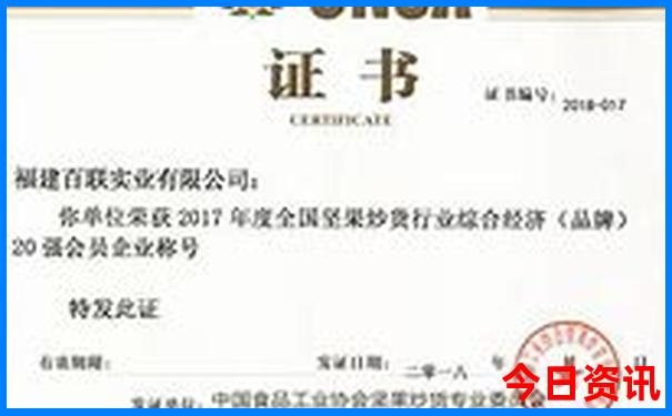北京鲁菜馆排名前十