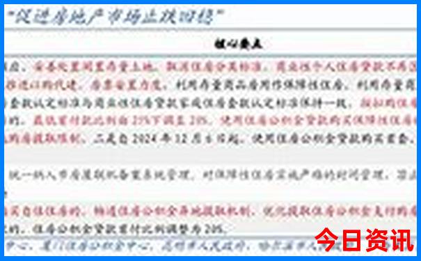 上党区十大免费景区
